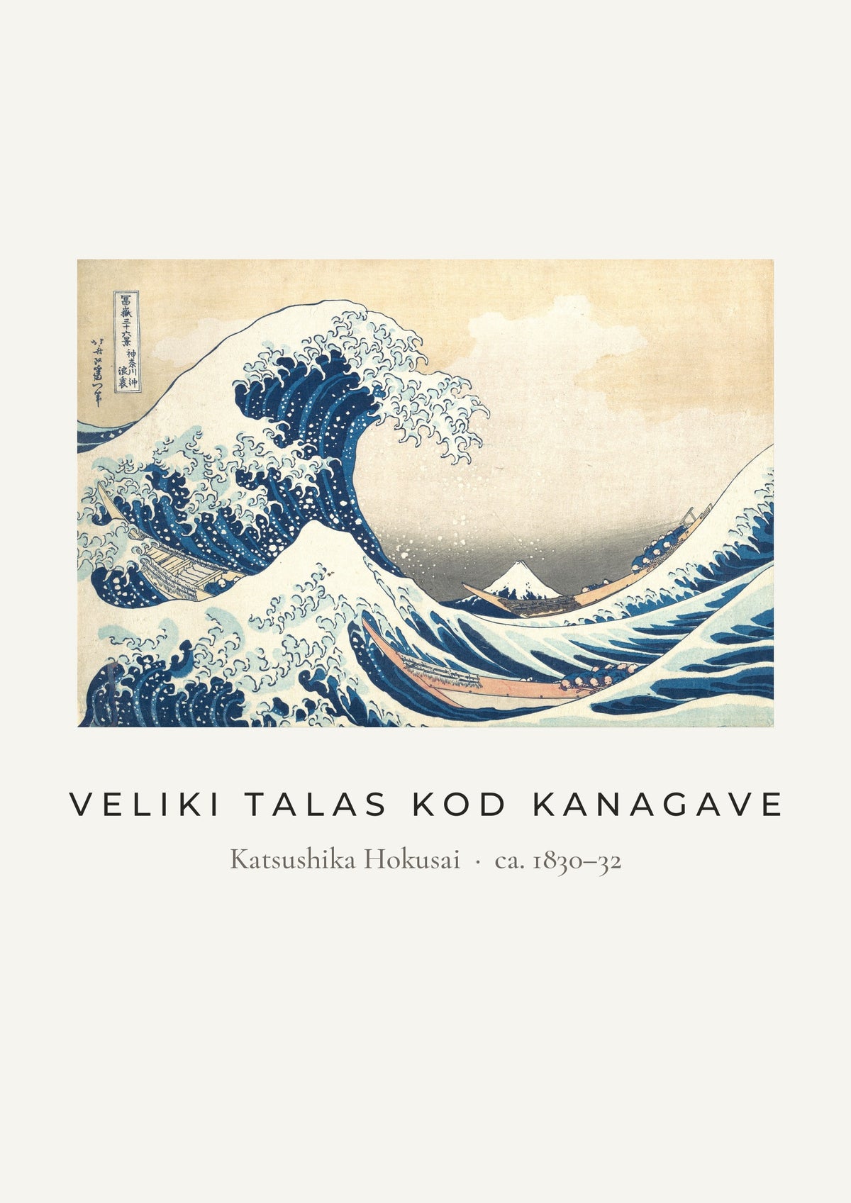 Veliki talas kod Kanagave – Katsushika Hokusai, umetnički poster – dizajn